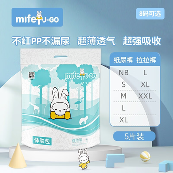 MIFETU-GO 米菲兔 婴儿纸尿裤拉拉裤尿不湿试用装 超薄透气大吸量男女宝宝 纸尿裤母婴玩具类商品-全利兔-实时优惠快报