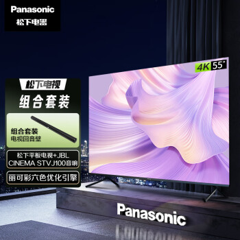 £PanasonicJX580C 55Ӣ 4Kȫ ޹ TH-55JX580C+JBL CINEMA STV J100  ͥӰԺ 