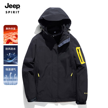 京东百亿补贴：JEEP SPIRIT吉普 冲锋外套冬两件套 三合一抓绒户外登山服 855-8001 运动户外类商品-全利兔-实时优惠快报