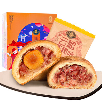plus会员、概率劵：潘祥记云腿月饼50g*5枚+云腿蛋黄月饼50g*5枚盒装*2件食品类商品-全利兔-实时优惠快报