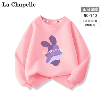 LA CHAPELLE MINI拉夏贝尔 儿童长袖卫衣母婴玩具类商品-全利兔-实时优惠快报