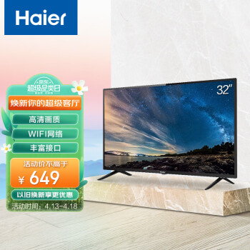 Haier LE32A31 32Ӣ ܲϵͳ 64λ ʵӻ