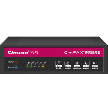 УCimFAXCF-P4180ֽ רҵH5S 100û 8GB 33.6K  紫