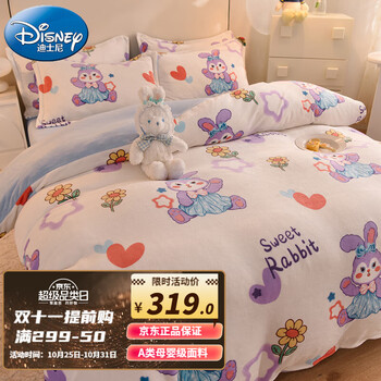 Disney 迪士尼 A类牛奶绒床上四件套 150*200cm家具家装类商品-全利兔-实时优惠快报