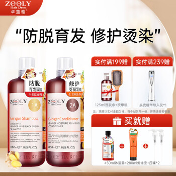 ׿(ZOOLY)ϴˮ400ml/800mlͷϴ¶ͷƤӪװ ǿϴװ800ml*2