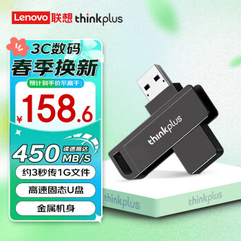 ThinkPlus루thinkplus128GB USB3.2̬UTU201 ƶ칫ϵͳض๦ͨ