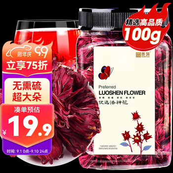 plus会员：贡苑 大朵洛神花茶100g 食品类商品-全利兔-实时优惠快报
