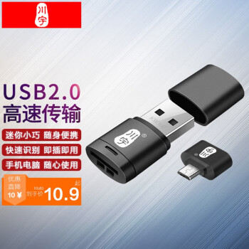  C286 USB2.0ȡֻڴTF/Micro SDг¼Ǵ洢ֻ C286ɫ+Micro USBתͷ ٷ䡾ڴ濨