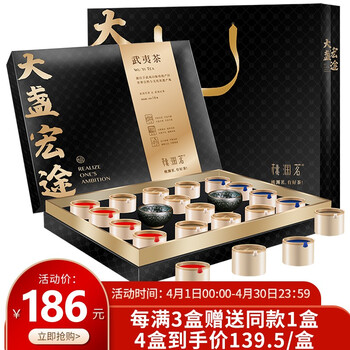 桃渊茗红茶怎么样，质量如何，用后反馈
