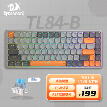 红龙（REDRAGON）TL84-B 矮轴机械键盘 84键电竞游戏键盘热插拔PBT办公键盘 浅灰橙-青轴