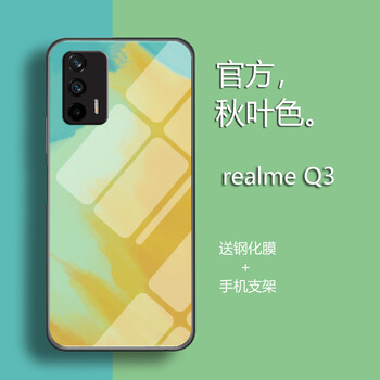 摩沃 真我q3手机壳真我q3pro保护套 水彩玻璃壳硅胶软边外壳个性创意