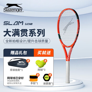 Slazenger 史莱辛格 网球拍四大满贯系列 法网配色/SLAM 102F运动户外类商品-全利兔-实时优惠快报