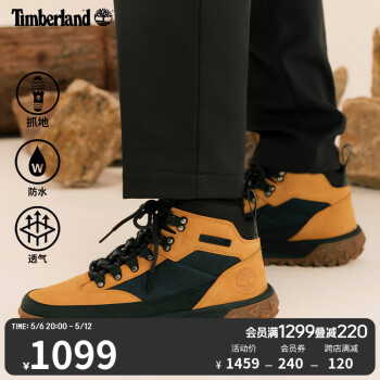添柏岚（Timberland）官方男鞋新款Motion6徒步鞋户外防水|A67JC A67JCM/小麦色 40