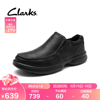 Clarks其乐男鞋男士休闲鞋缓震舒适厚底真皮皮鞋一脚蹬健步鞋黑色 42