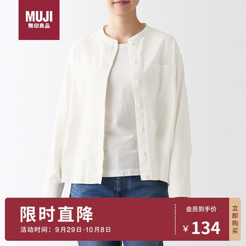 MUJI 無印良品 无印良品（MUJI）法兰绒 立领衬衫 米白色 M服饰鞋包类商品-全利兔-实时优惠快报
