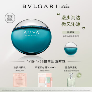 BVLGARIʿ100ml ºʿˮ  