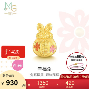 周生生 文化祝福系列 幸福兔黄金转运珠 93824C全利兔-实时优惠快报