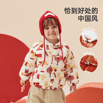 Wellber 威尔贝鲁 儿童棉服外套全利兔-实时优惠快报