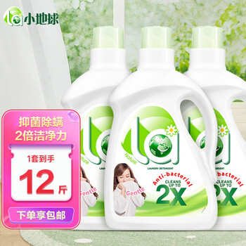 La 2倍倍柔洗衣液2Lx3瓶日用百货类商品-全利兔-实时优惠快报
