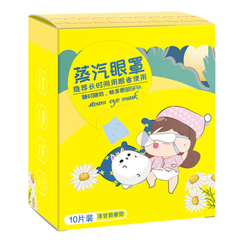 兴福堂 蒸汽眼罩 洋甘菊香型10片/盒 发热热敷眼罩睡眠 青少年成人通用美妆个护类商品-全利兔-实时优惠快报