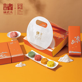 诸老大 广式月饼团团圆圆礼盒5 40g*两盒全利兔-实时优惠快报