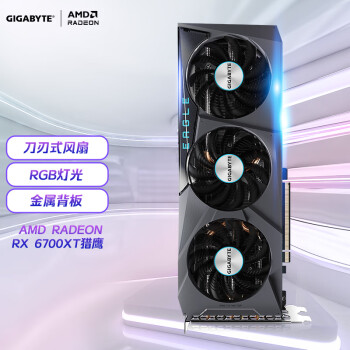 ӥ GIGABYTE Radeon RX 6700 XT EAGLE 12G 7nm AMD RDNA2ܹ 羺ϷԿԼ