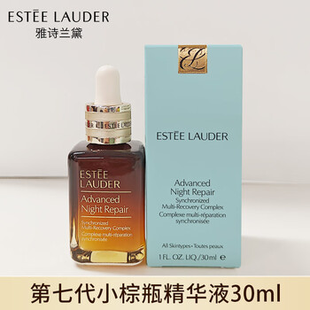 雅诗兰黛 小棕瓶精华液 30ml美妆个护类商品-全利兔-实时优惠快报