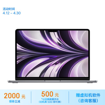 Apple/ƻ2022MacBookAir13.6ӢM2(8+8)16G 1TB ջᱡʼǱ Z15S0007Qơ