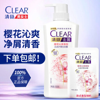 CLEARȥмϴˮˬֹŮʿϴ¶ͥװ ӣˬ500gƿ+װ200g