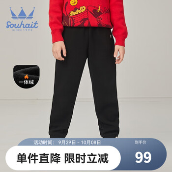 Souhait 水孩儿 童装男童女童加绒裤冬季新款儿童中大童宝宝加厚裤子保暖百搭 钻石黑 150母婴玩具类商品-全利兔-实时优惠快报