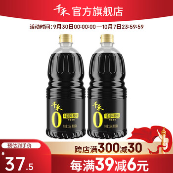千禾 酱油0添加味极鲜零添加生抽特级调味品1.52kg*2瓶食品类商品-全利兔-实时优惠快报