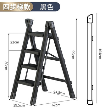 格普瑞 加厚碳钢花架梯四步 黑色家具家装类商品-全利兔-实时优惠快报