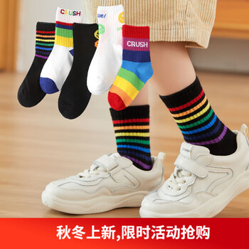 Caramella 卡拉美拉 儿童袜子女童男童彩虹潮袜秋冬季棉袜亲肤透气中筒袜小中大童袜子 彩虹潮袜5色5双装 XL码20-22cm(建议9-12岁)全利兔-实时优惠快报