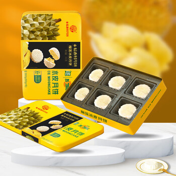 DXC 稻香村 月饼礼盒榴莲冰皮月饼60g*6粒共360g中秋节礼品团购福利冷链配送食品类商品-全利兔-实时优惠快报
