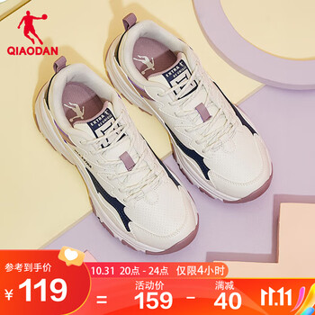 QIAODAN 乔丹 女鞋潮流休闲鞋2023秋冬老爹鞋学生跑步鞋革面保暖运动鞋运动户外类商品-全利兔-实时优惠快报