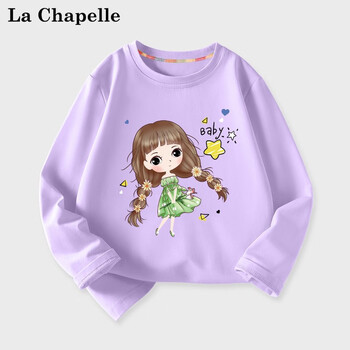 LA CHAPELLE拉夏贝尔 儿童卫衣母婴玩具类商品-全利兔-实时优惠快报