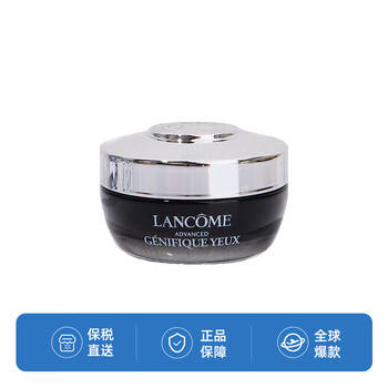 LANCOME 兰蔻 Genifique小黑瓶系列 肌底精华焕亮眼霜 15ml美妆个护类商品-全利兔-实时优惠快报