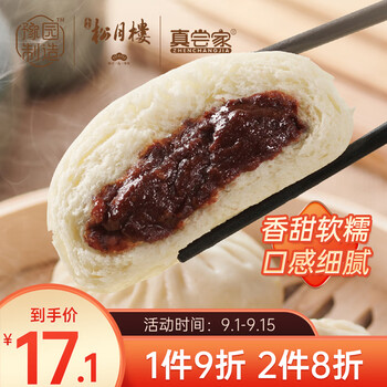 老城隍庙 松月楼陈皮豆沙包 60g*6个全利兔-实时优惠快报