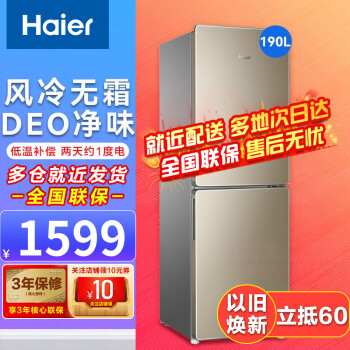 Haier ˫˪СͼŽܵݰ칫 190ŷ˪ܵӿ190WDPT