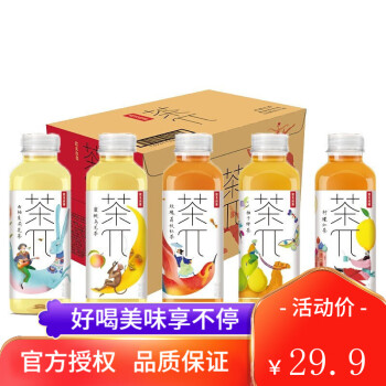 农夫山泉 茶π（茶派）茶饮料500ml/瓶 柠檬红茶500ml*5瓶