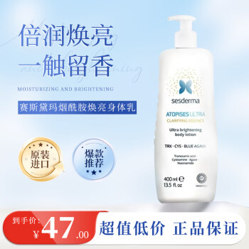 SESDERMA˹鱣ʪˮ400ml