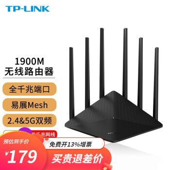 TP-LINK ǧ·˫Ƶ5Gټwifiǽ© 1900MչMesh· ٷ