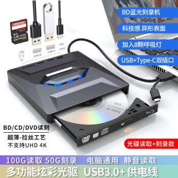 dismo USB3.0ƶDVD¼֧3DⲥŻdvdŵͨȫȡר USB3.0/๦ܿȡ+¼