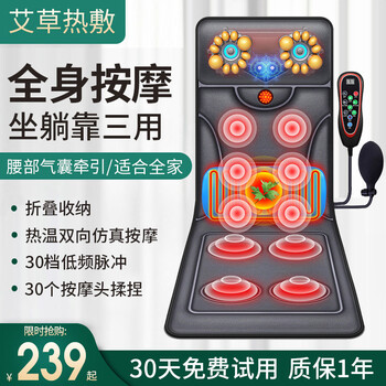 虎式飞跃颈椎按摩器质量怎么样？看完这里就知道了
