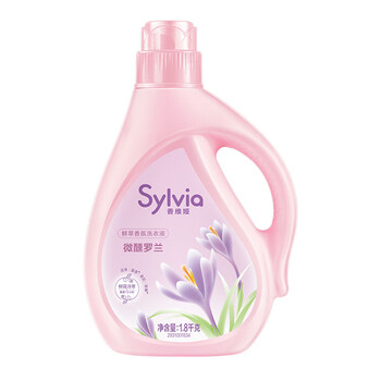 Sylvia 香维娅 鲜萃香氛洗衣液 1.8kg 微醺罗兰日用百货类商品-全利兔-实时优惠快报