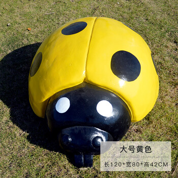 京品优选七星瓢虫摆件大型卡通玻璃钢甲壳虫雕塑仿真七星瓢虫摆件户外