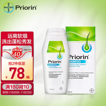 Priorin防脱育发进口洗发水男士女士200ml/瓶无硅油养护头发强健发根蓬松美妆个护类商品-全利兔-实时优惠快报