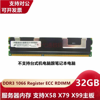 þ DDR3 REG ECC RDIMM   ˳ Ϊ оþԭ 32G DDR3 1066 REG ڴ