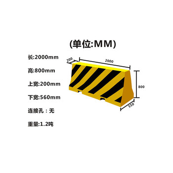 cklde道路安全防撞水泥墩交通隔离设施高速公路抗冲击黄黑色混凝土墩