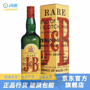 珍宝（J&B）品牌授权 珍宝 JB 特选苏格兰威士忌 原装进口洋酒 帝亚吉欧 珍宝特选威士忌 750mL 1瓶 带盒